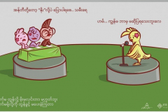 2005-P4P-TWU-cartoon-003a